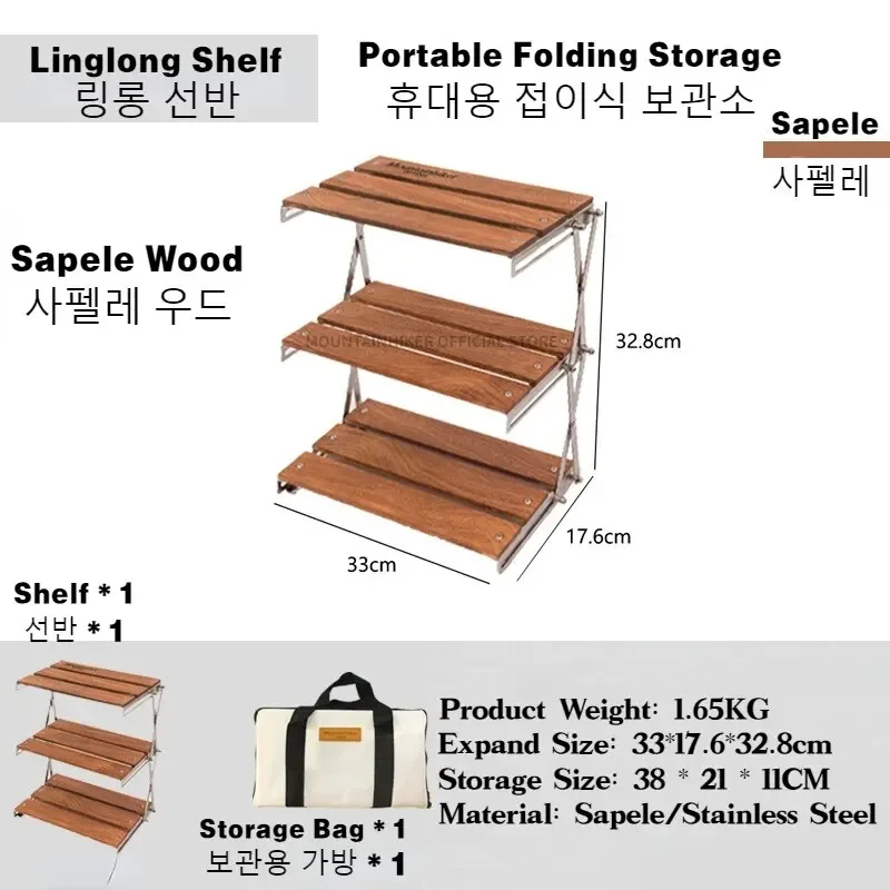 Camping Cooking Table Foldable - MOUNTAINHIKER Üç katmanlı Raf Yükseltme Açık