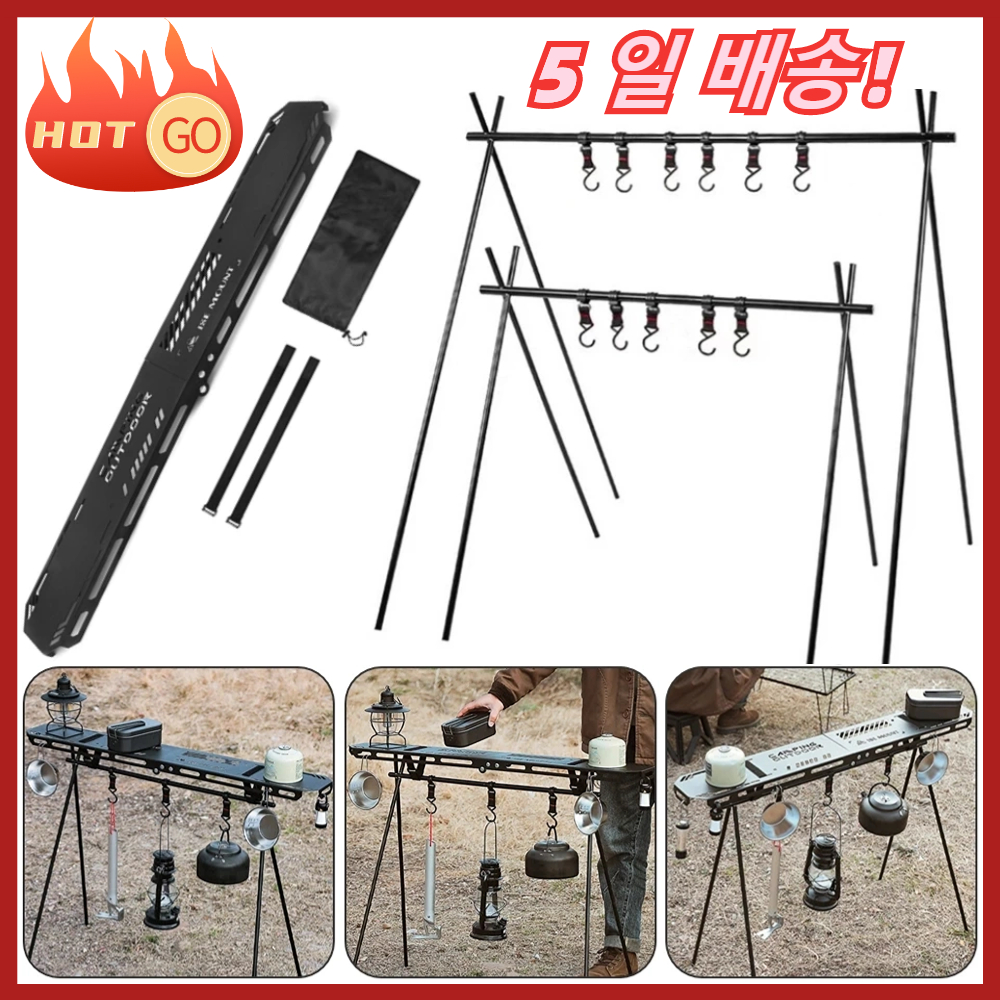 Camping Cooking Survival - Açık katlanır kamp asılı raf raf