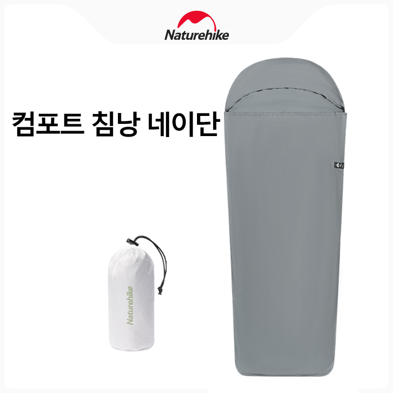 Naturehike Kamp Uyku Tulumu As - Camping Cooking Bag incelemesi ve fiyatı