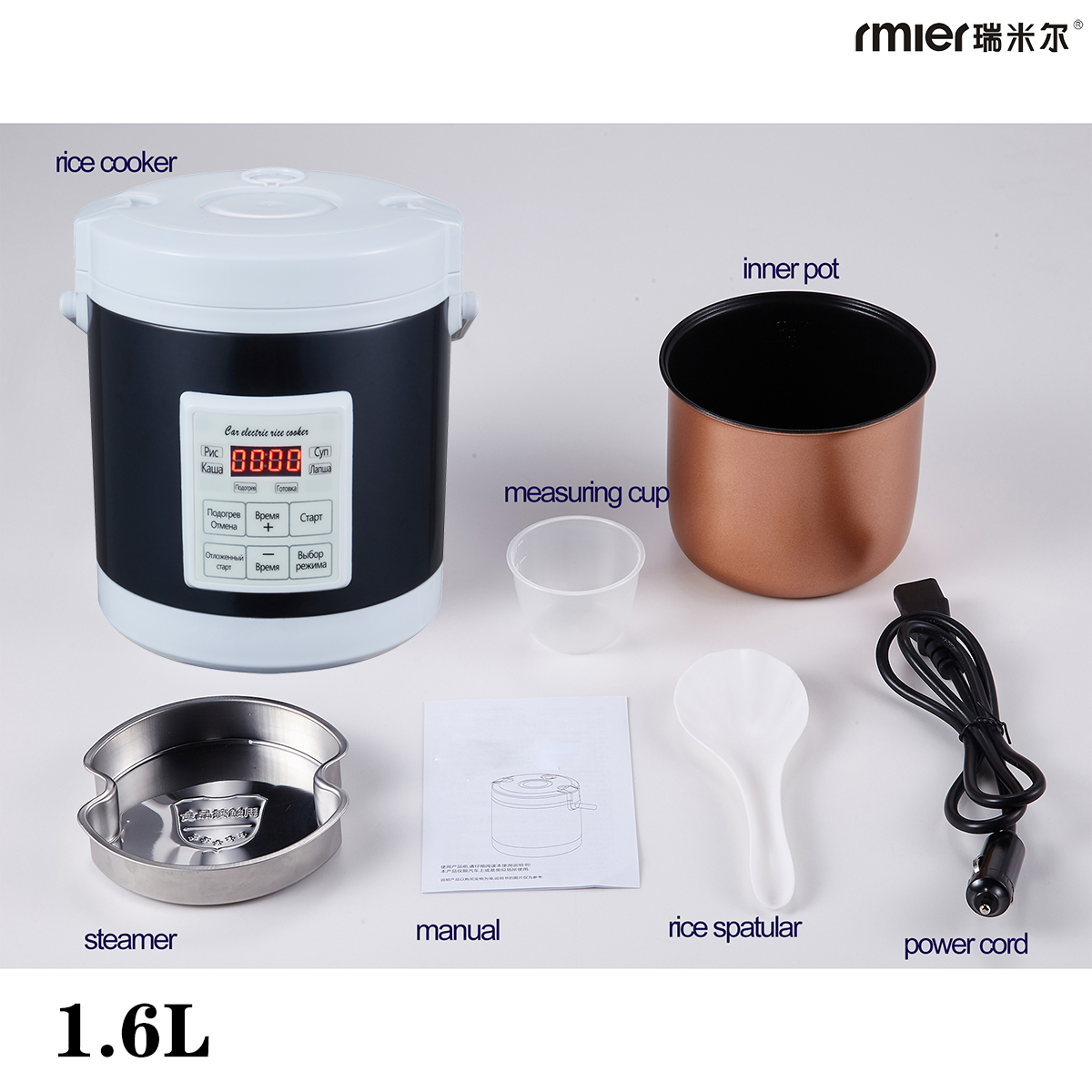 ARIER 12-24V 220V Pirinç Pişir - Camping Cooking Cup incelemesi ve fiyatı