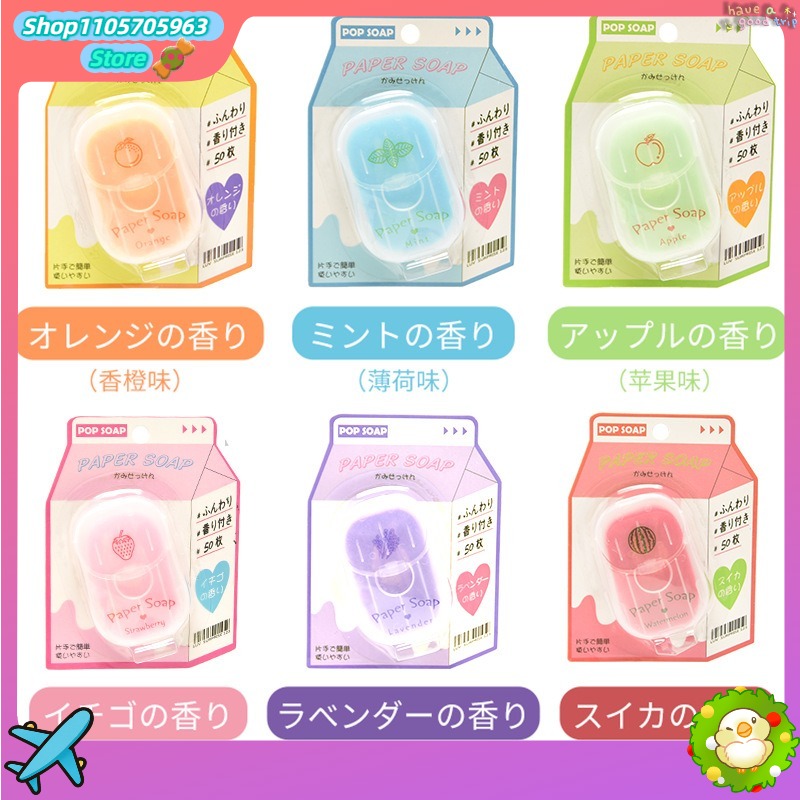 50 Adet Sütlü Karikatürlü Tek  - Biodegradable Soap Camp incelemesi ve fiyatı