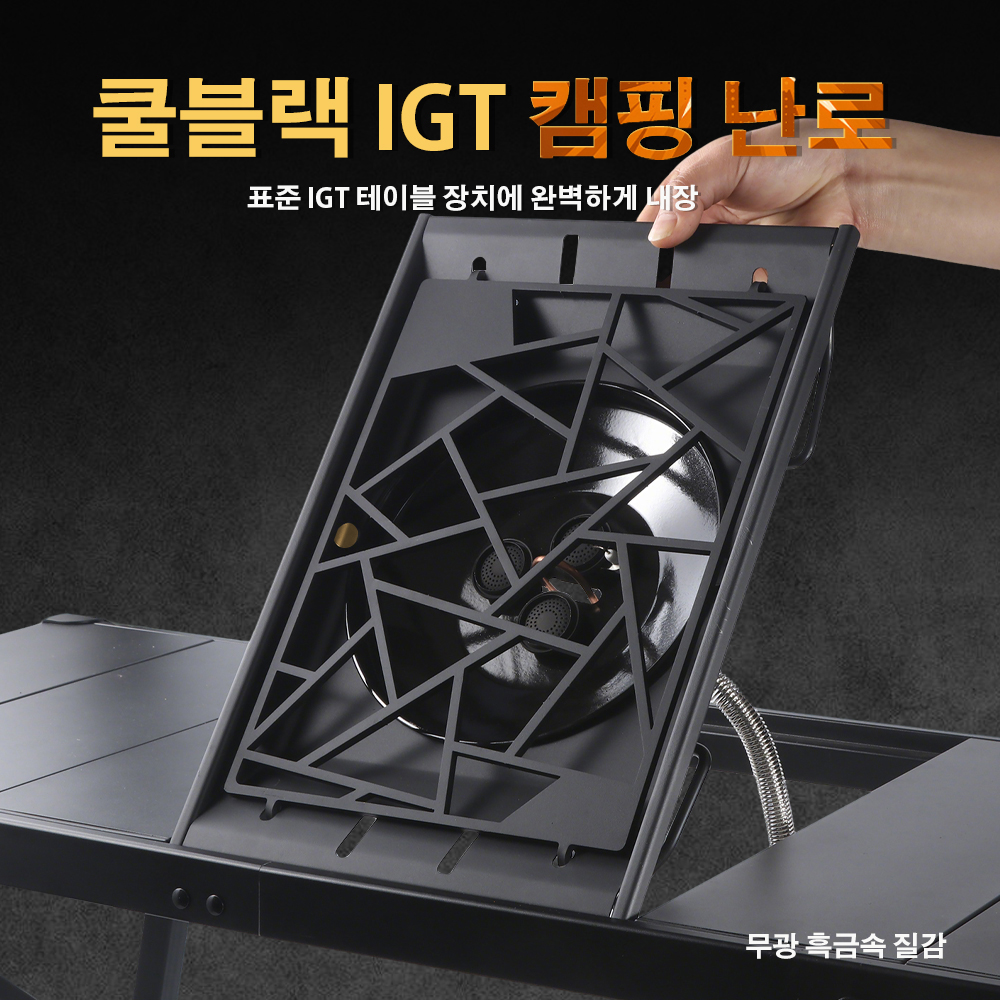 Pandatour Kamp IGT Soba 6500W  - Camping Cooking Drawer incelemesi ve fiyatı