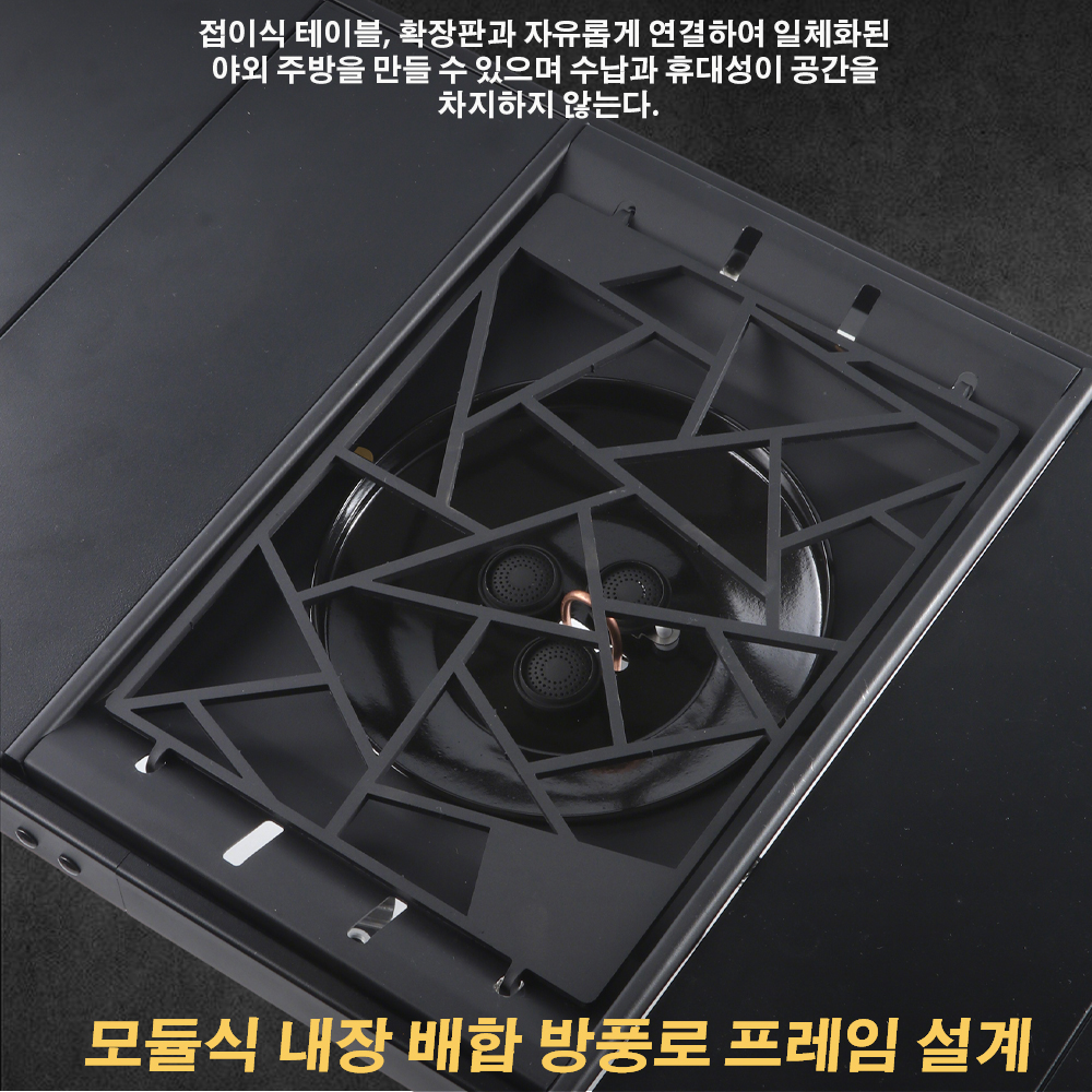 Pandatour Kamp IGT Soba 6500W  - Camping Cooking Drawer incelemesi ve fiyatı