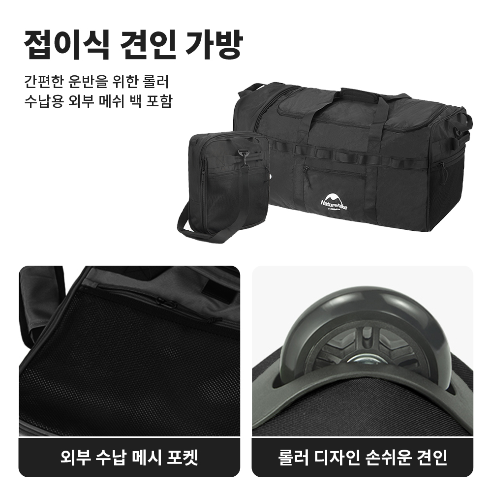 Naturehike 88L kamp çantası ka - Camping Cooking Bag incelemesi ve fiyatı